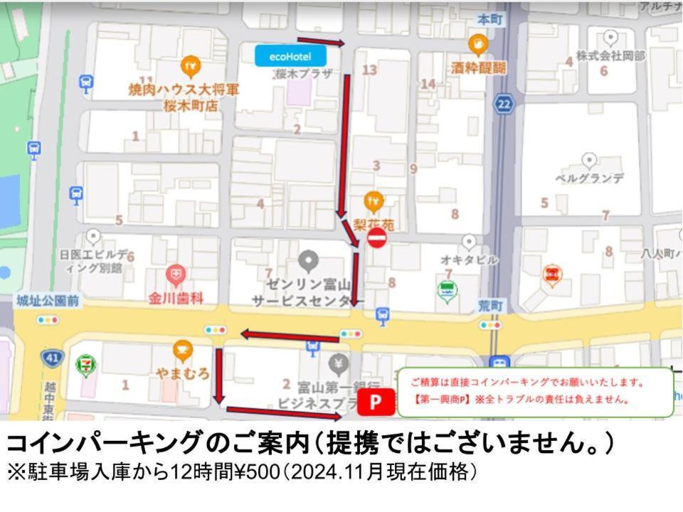 Ecohotel Toyama Eksteriør billede