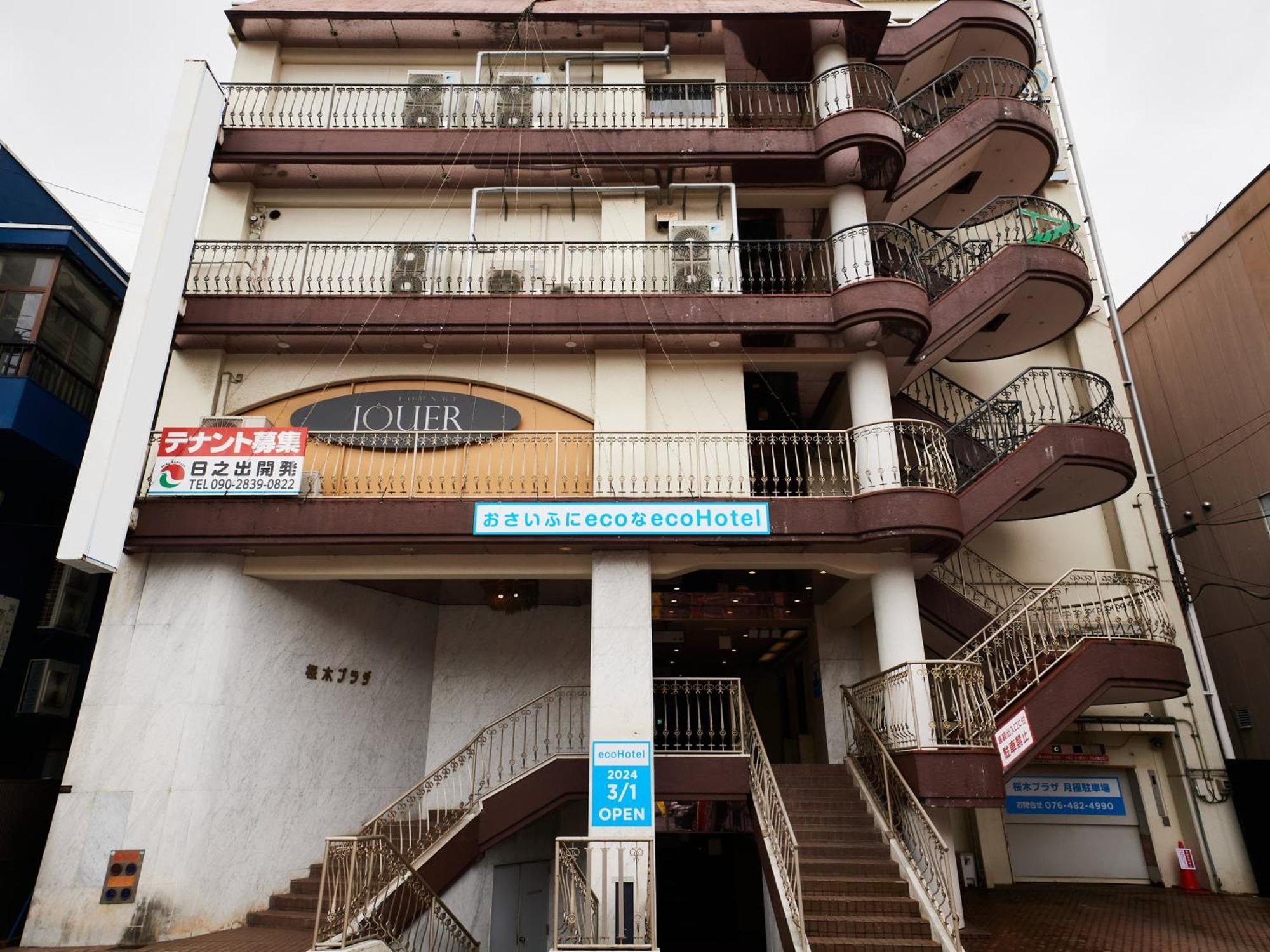 Ecohotel Toyama Eksteriør billede